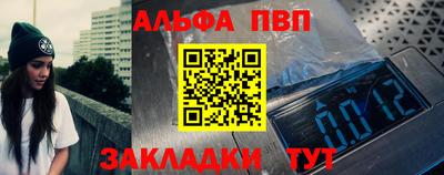 меф Бузулук