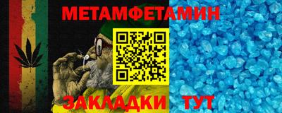 скорость Апшеронск