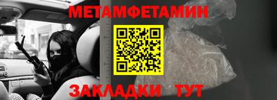 меф Бузулук