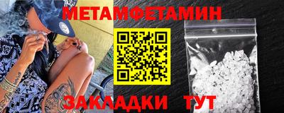 гидропоника Апшеронск