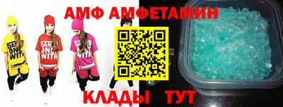 меф Бузулук