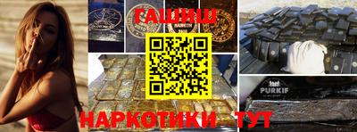 мет Новокубанск