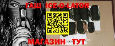 стафф Аргун