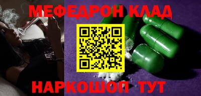 экстази Балашиха