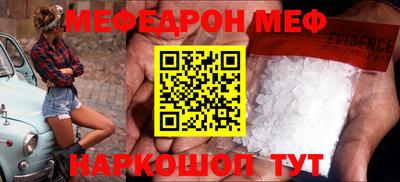 COCAINE Апрелевка