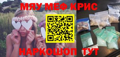 меф Бузулук