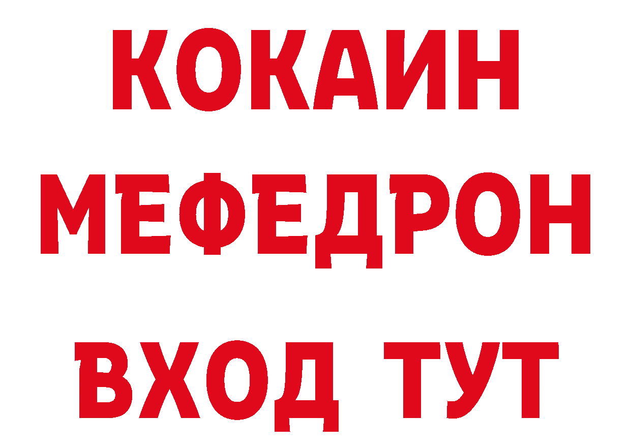 Амфетамин 98% рабочий сайт даркнет блэк спрут Вятские Поляны