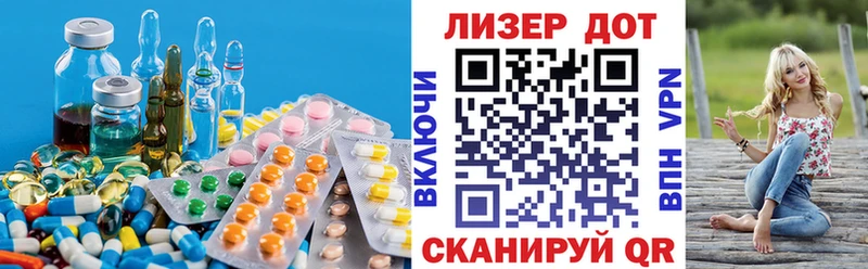 LSD-25 экстази ecstasy Вятские Поляны