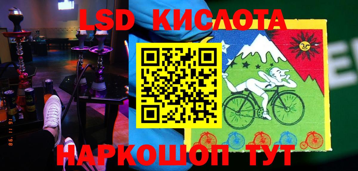 LSD-25 экстази ecstasy  Вход с VPN  ЛСД экстази  Вятские Поляны  Лсд 25 экстази ecstasy 