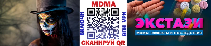 МДМА Molly  kraken tor  Вятские Поляны 