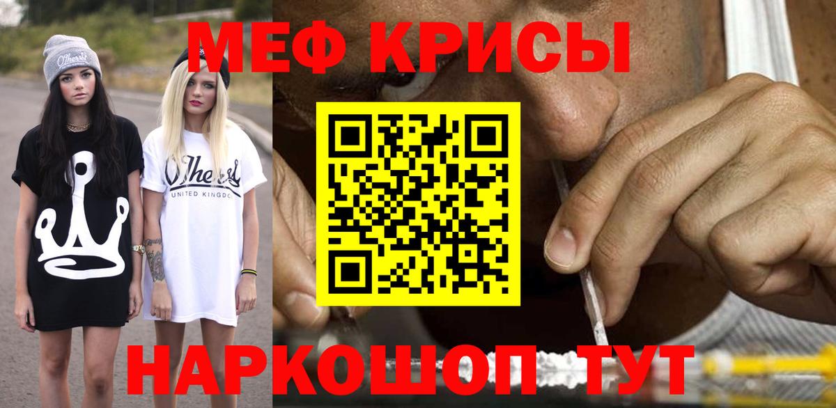 Мефедрон  Меф  купить   Вход с VPN  Мефедрон мука  Вятские Поляны 