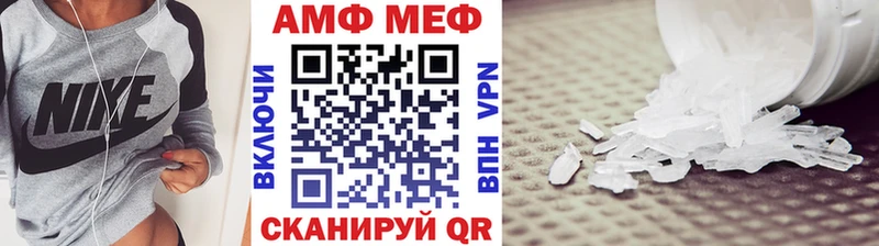 Первитин кристалл сколько стоит Вятские Поляны