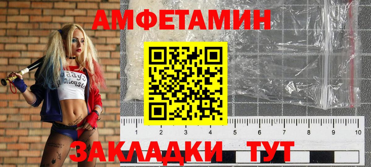 А ПВП Вятские Поляны