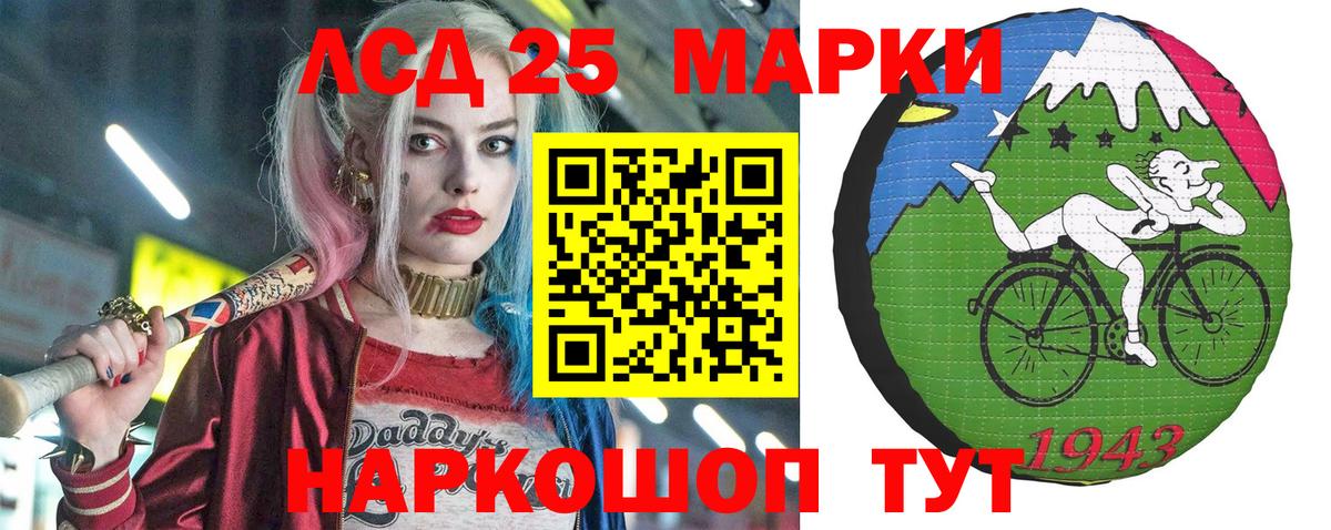 Вятские Поляны  Марки 25I-NBOMe 1,5мг  Вход с VPN 