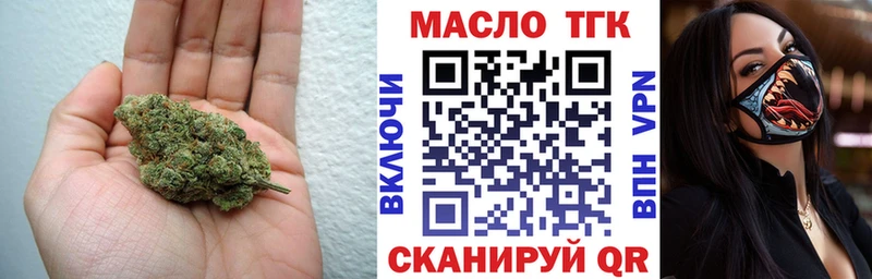 мега tor  Вятские Поляны  Дистиллят ТГК Wax 