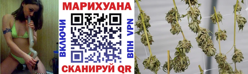 Шишки марихуана AK-47  Вятские Поляны 