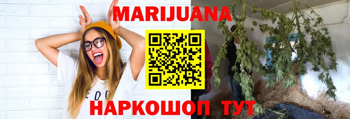 Шишки марихуана марихуана  Вход с VPN  Марихуана Amnesia  Бошки Шишки MAZAR  Шишки марихуана Ganja  Вятские Поляны 