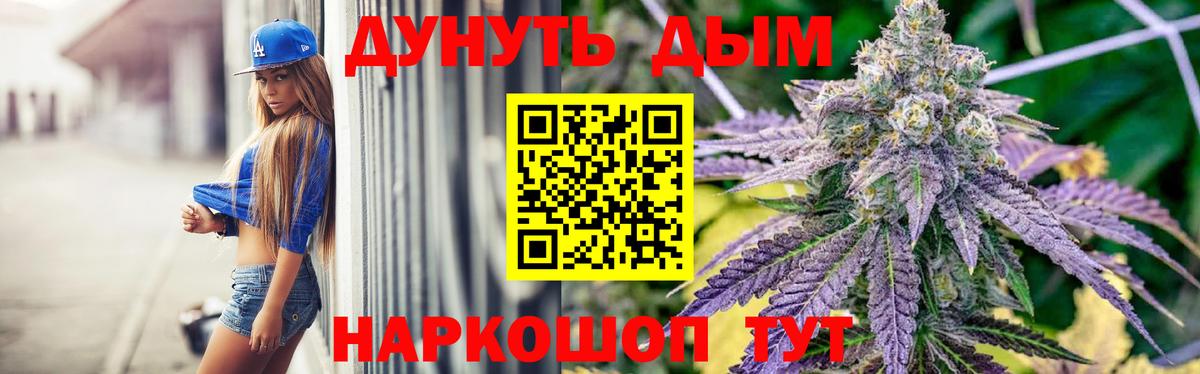 МАРИХУАНА OG Kush Вятские Поляны