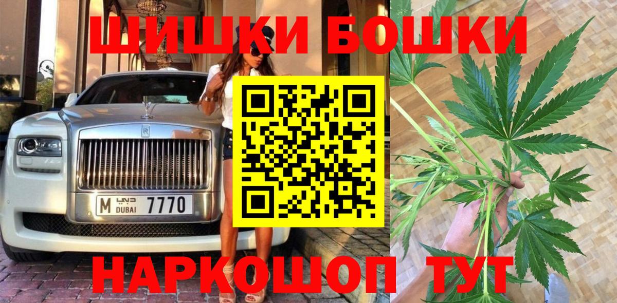 Шишки марихуана индика  Бошки марихуана марихуана  Каннабис VHQ  Вятские Поляны 